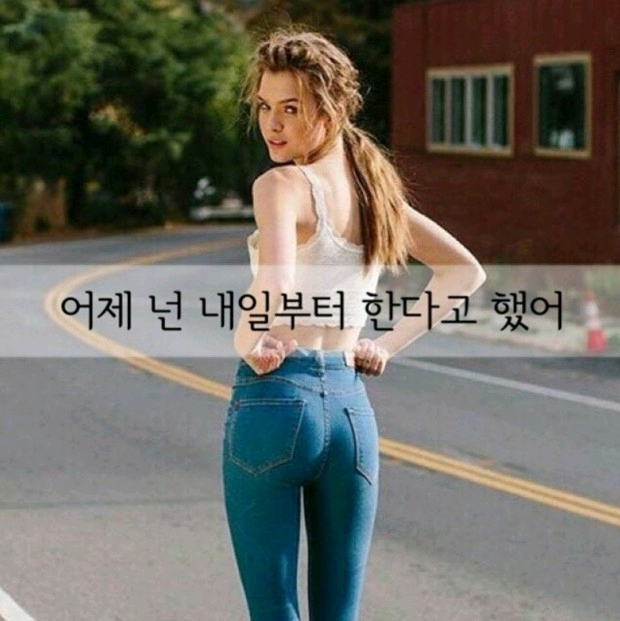 제 인생자극사진