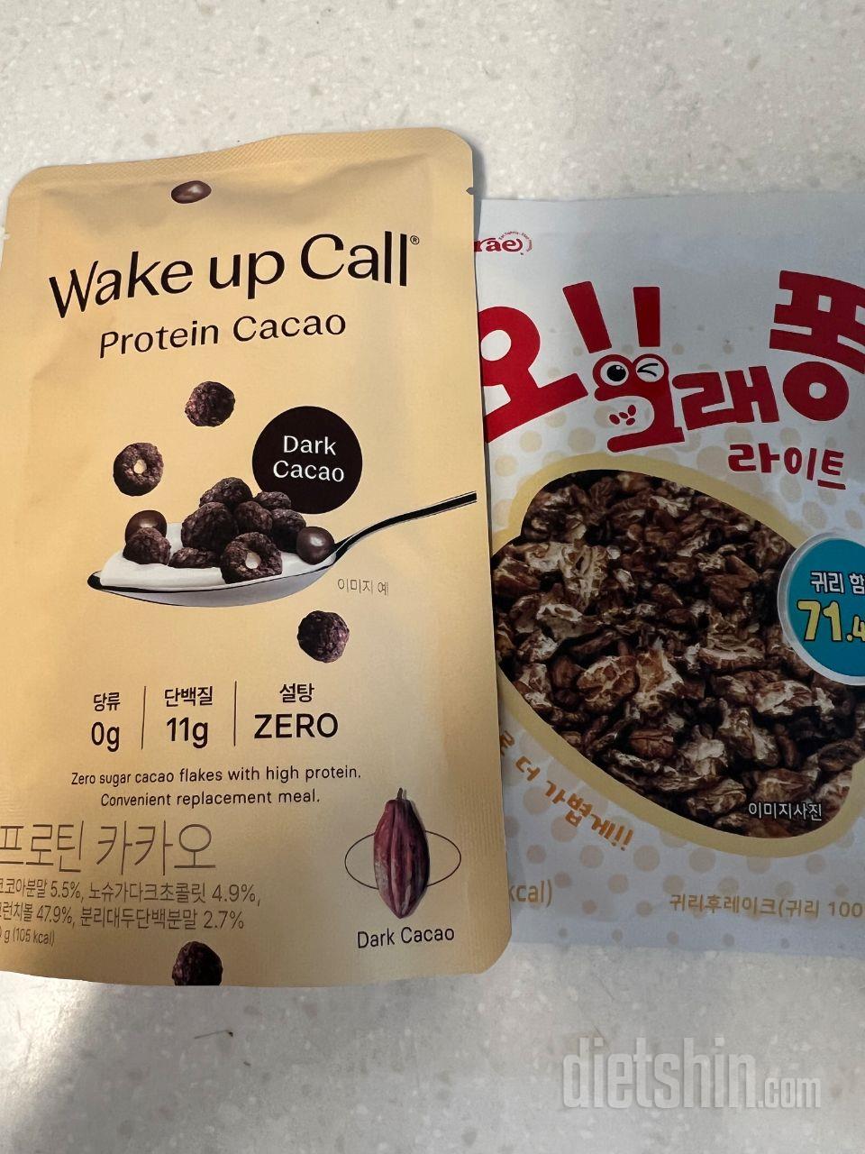 곤약김밥사서 진짜 잘 먹고 이번에 현