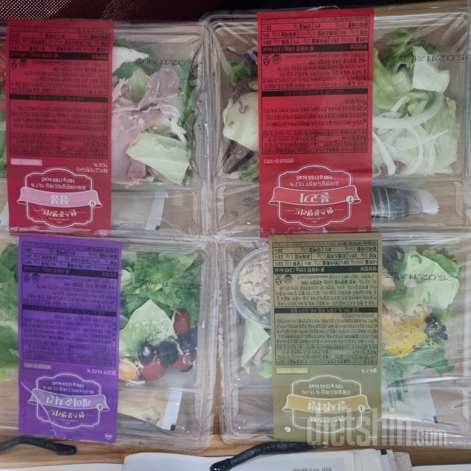 요즘 앉아만 있으니 살이쪄서 샐러드를