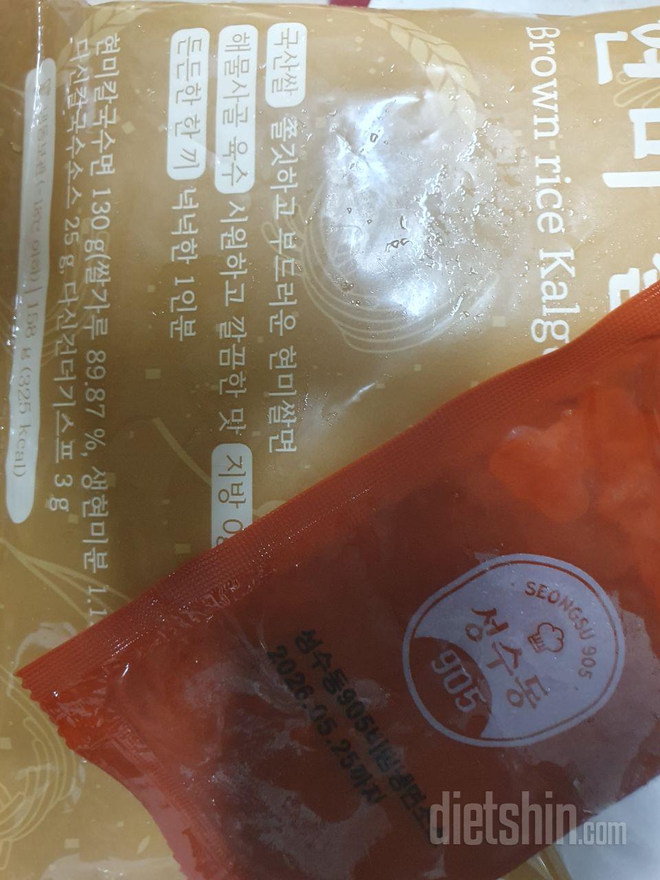 액상소스가 아니라
비빔냉면 소스가 들