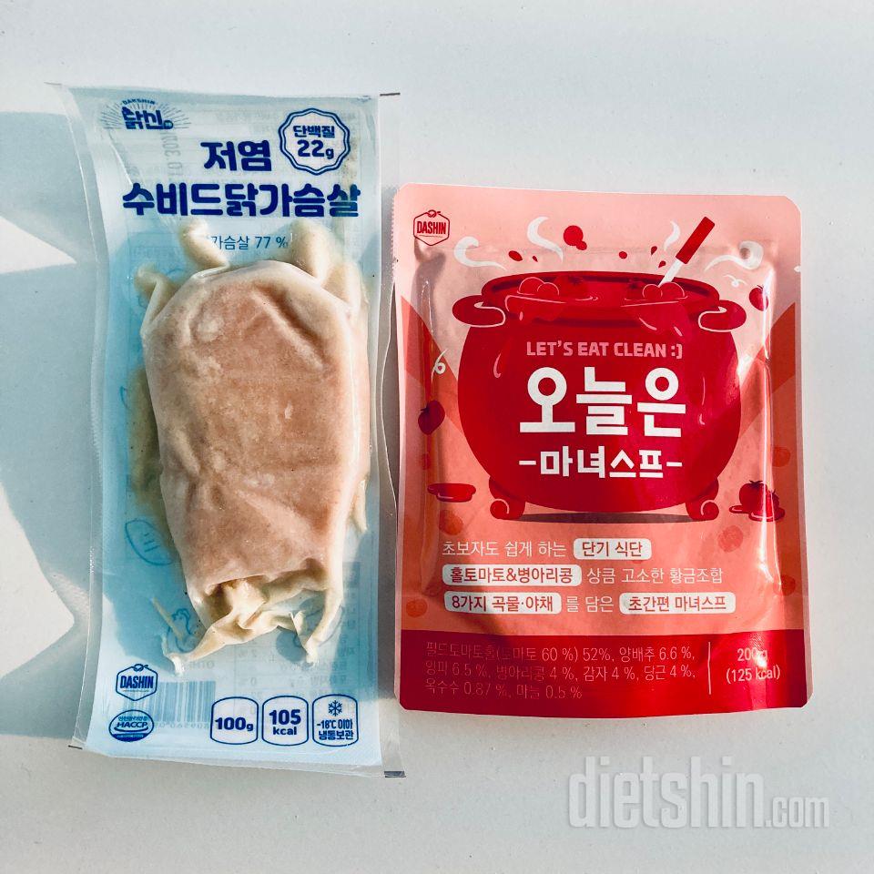 🍅오늘은 마녀스프는 급진급빠 클렌즈