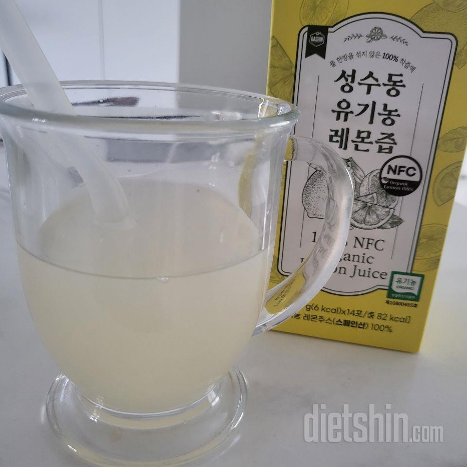 🍅오늘은 마녀스프는 급진급빠 클렌즈