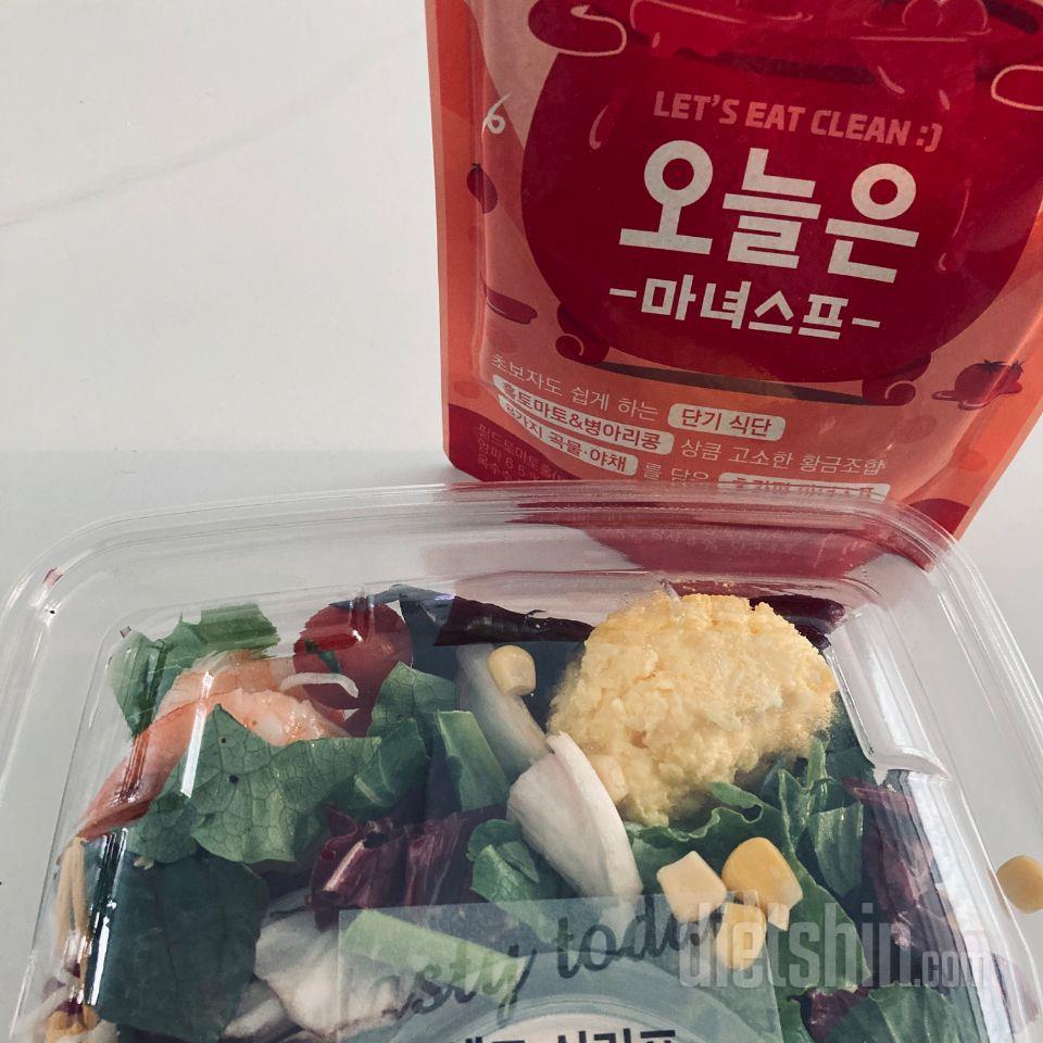 🍅오늘은 마녀스프는 급진급빠 클렌즈