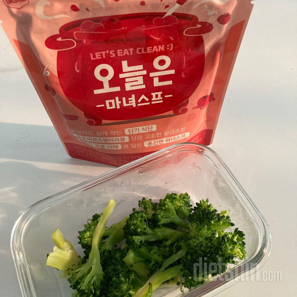 🍅오늘은 마녀스프는 급진급빠 클렌즈