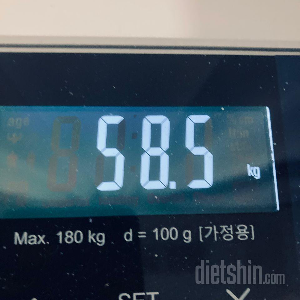 🍅오늘은 마녀스프는 급진급빠 클렌즈