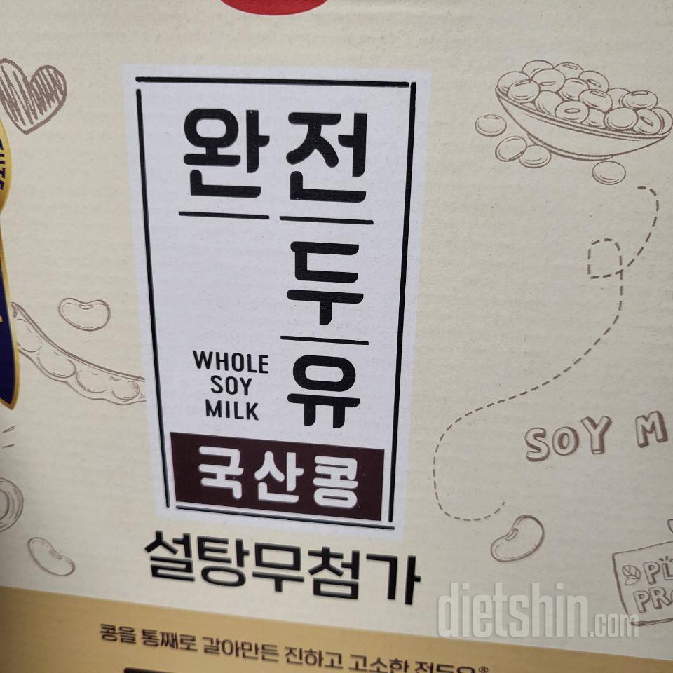 국산콩 완전 두유는 성분이 깔끔해서