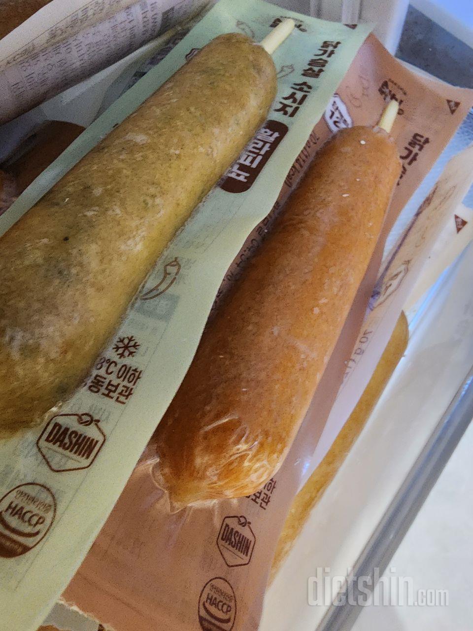 맛있게 잘 먹고 있어요