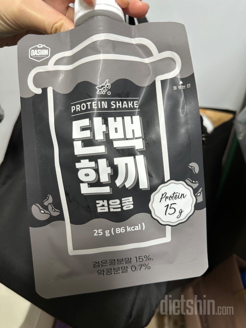 와 배송기가 막히게 빨라요 세일할때