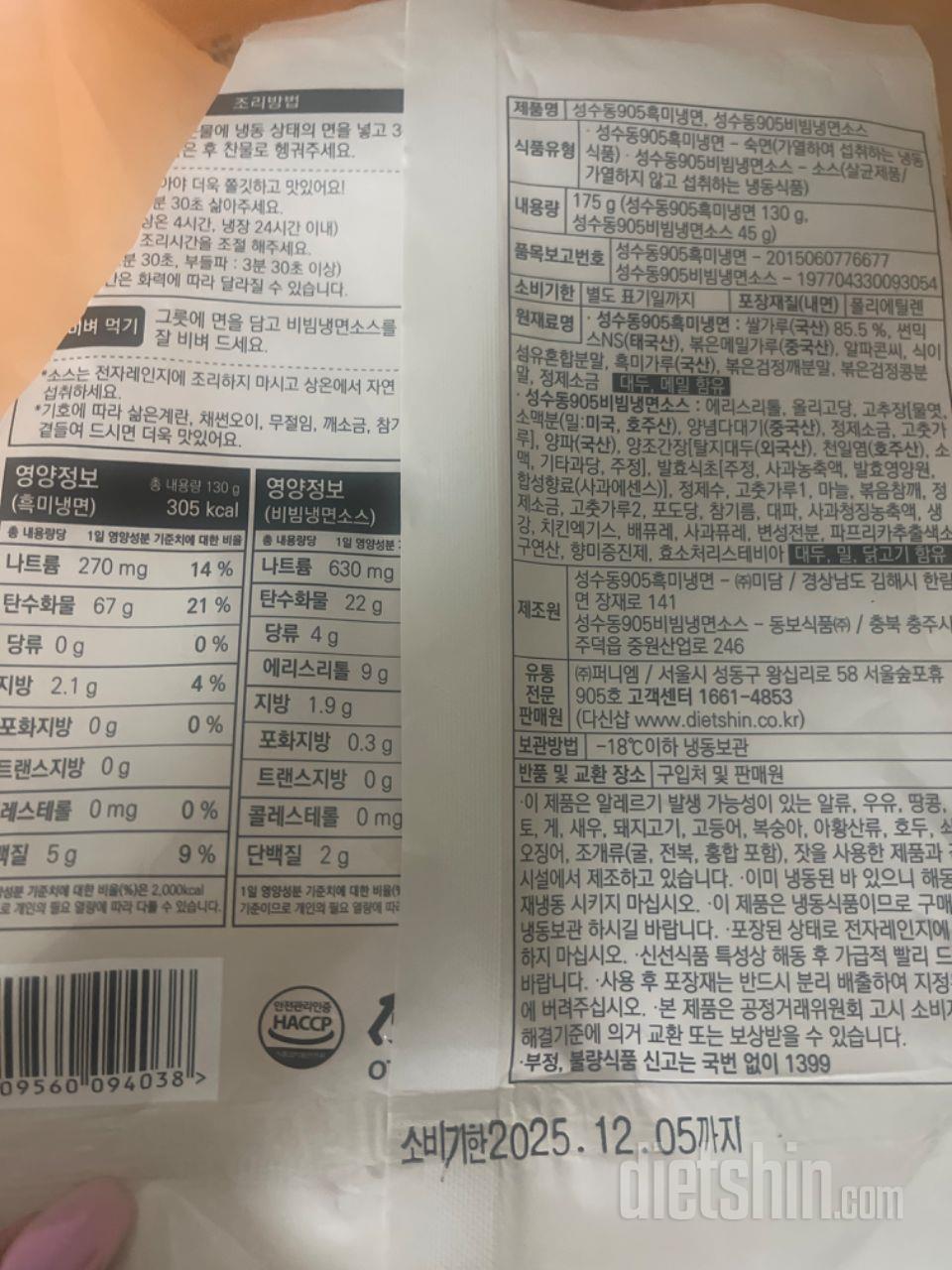진심 맛있가거요 ㅜ 
말도 안된다고요