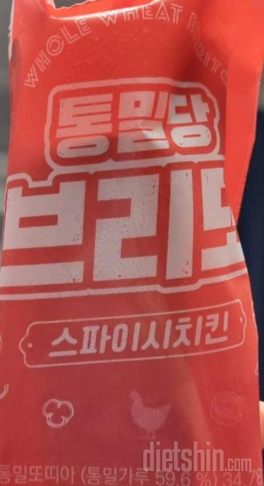 속이 꽉차있어서 든든해요. 저당이라