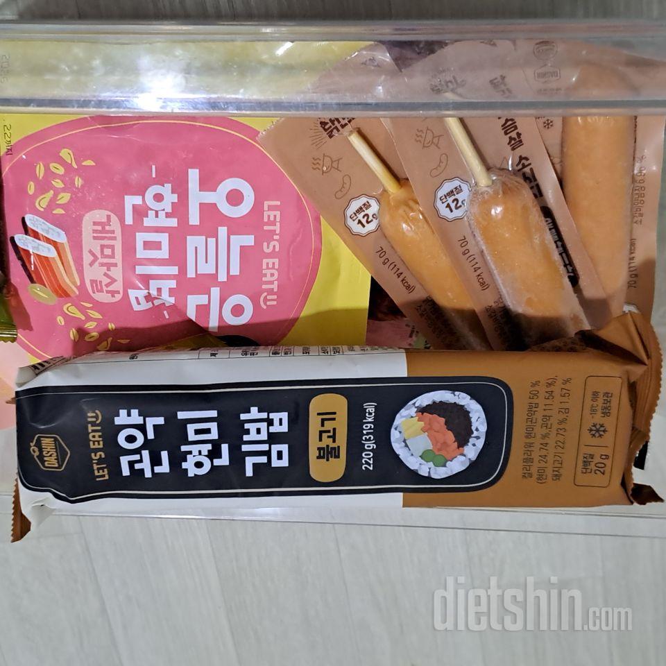 냉동 김밥이라는 걸 처음 먹어봤는데