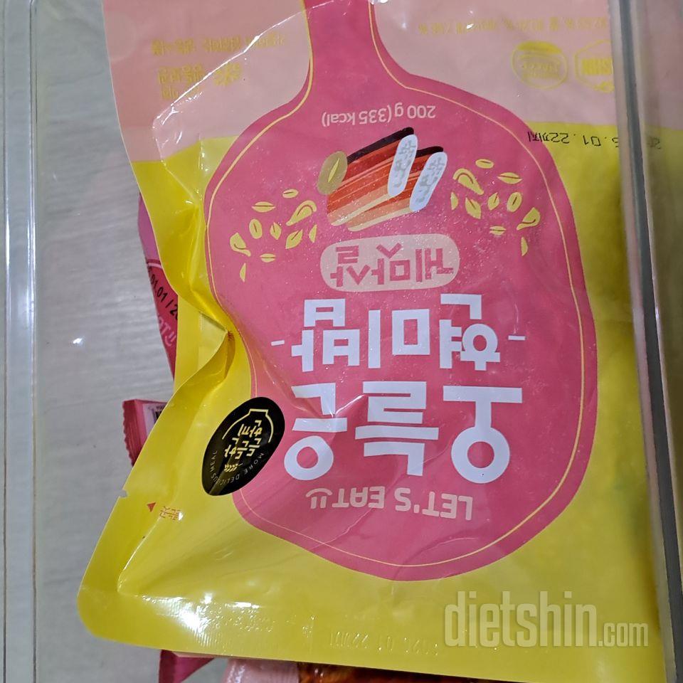 저번이 먹어보고 맘에 들어서 재구매했