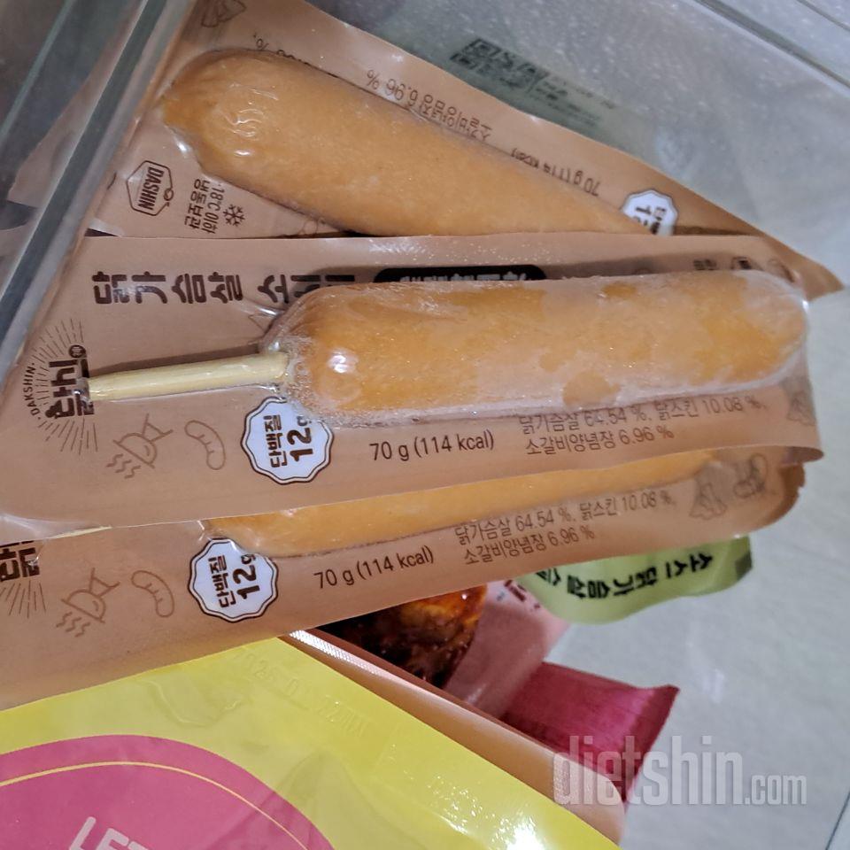 배고플 때 간식으로 먹고 싶어서 재구