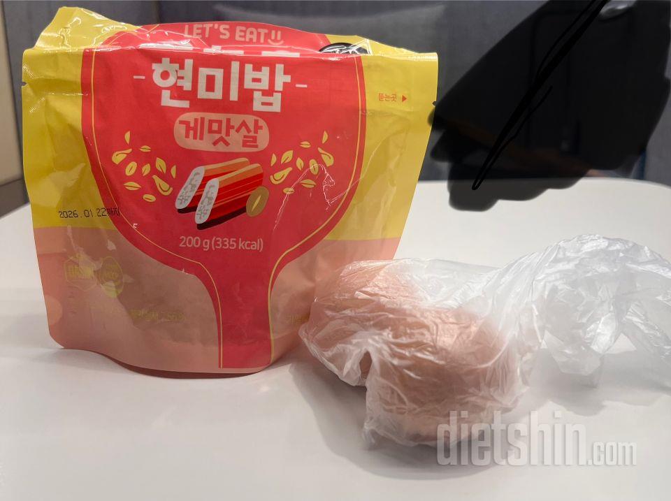 솔직히 하나만 먹어도 괜찮긴 하지만