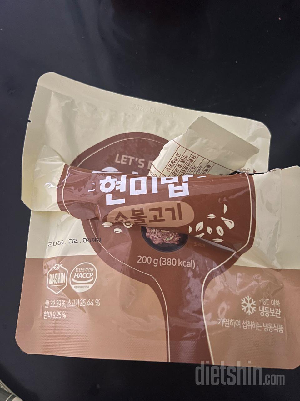 솔직히 하나만 먹어도 괜찮긴 하지만