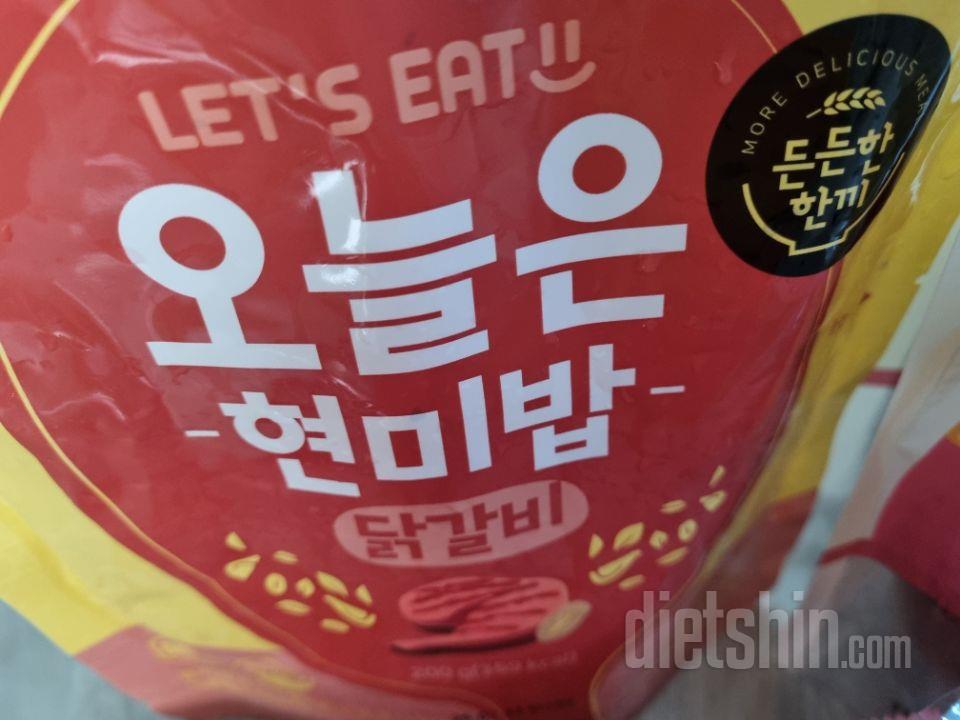 맛있어요~ 간편해서 먹기 편하고 좋아