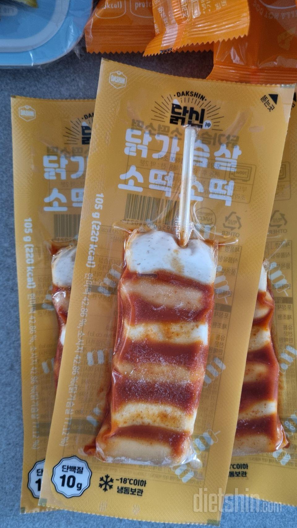 다이어트할때먹고싶은게너무많은데다신샵에