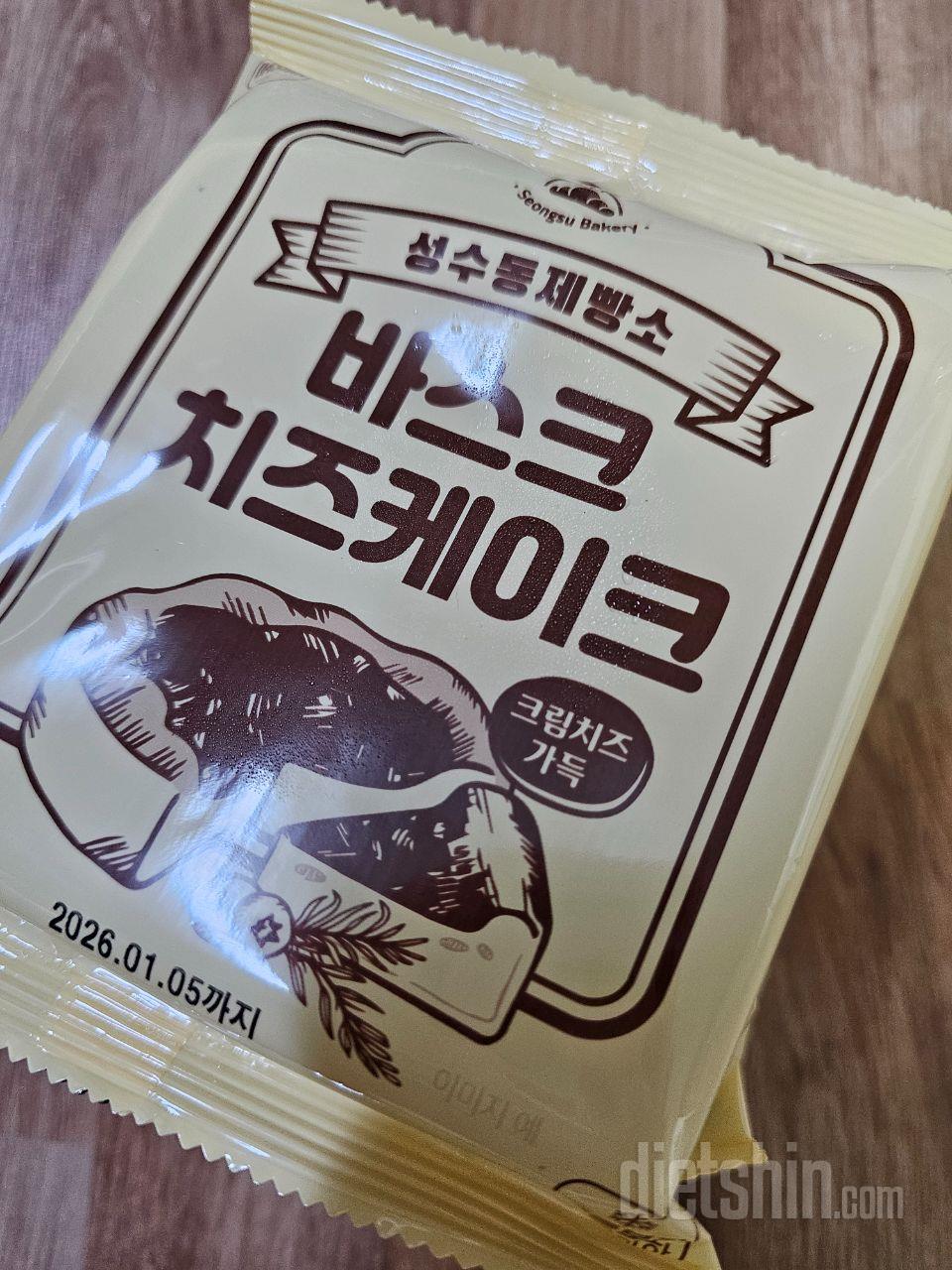 음 그냥 그랬어요 맛있다고 느끼기엔