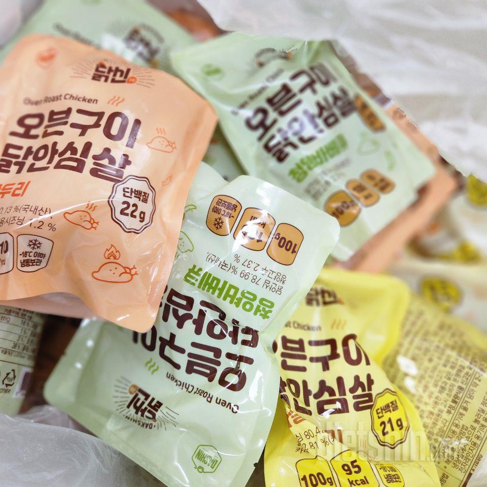 매번 닭가슴살만 먹었었는데 닭안심살
