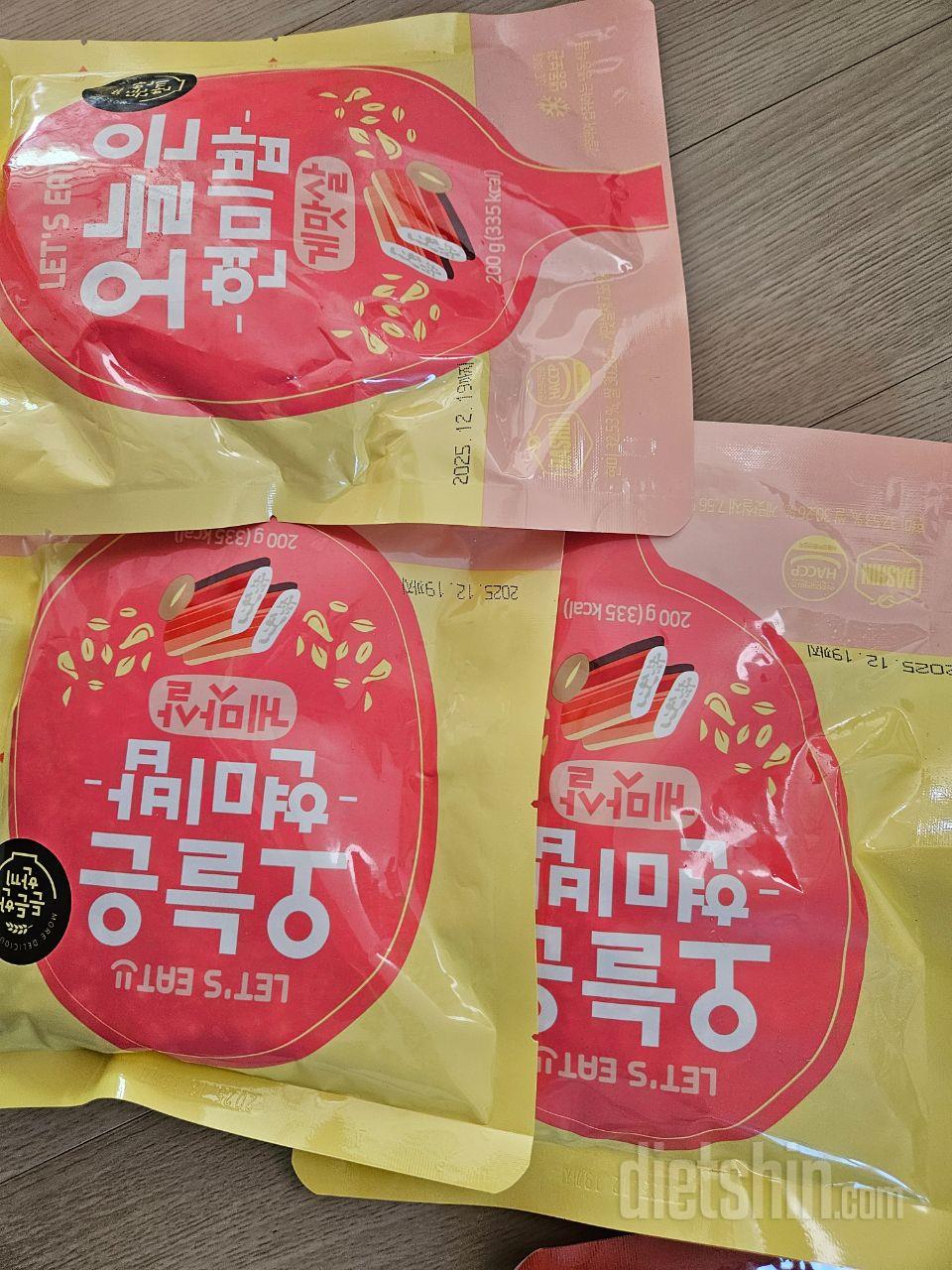 계란과 같이 볶아서 먹음 더더 맛있는