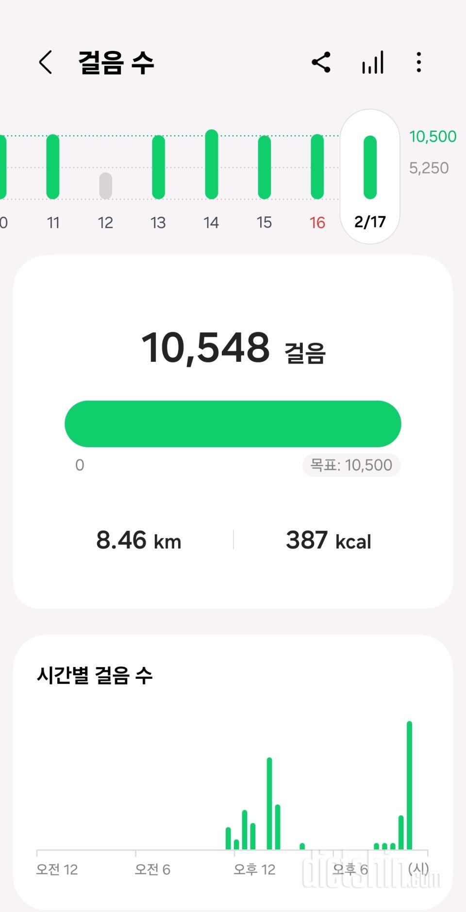 30일 만보 걷기1090일차 성공!