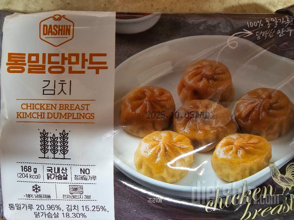 배송 잘받았습니다 좋아요