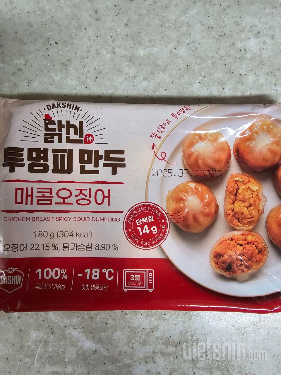 배송 잘받았습니다 좋아요