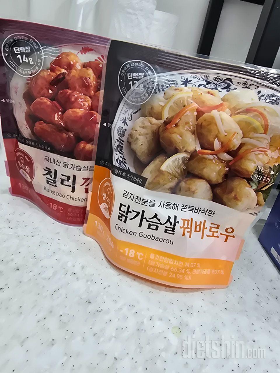 너무맛있어서같이일하시는분들도권해드렸어
