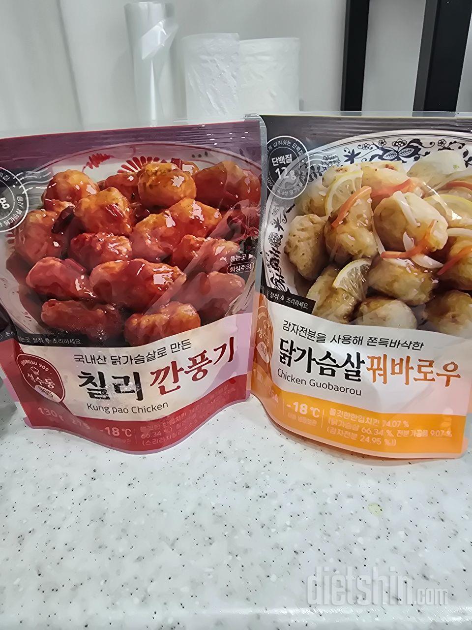 혼밥하시는분들추천추천..
칼로리도낮고