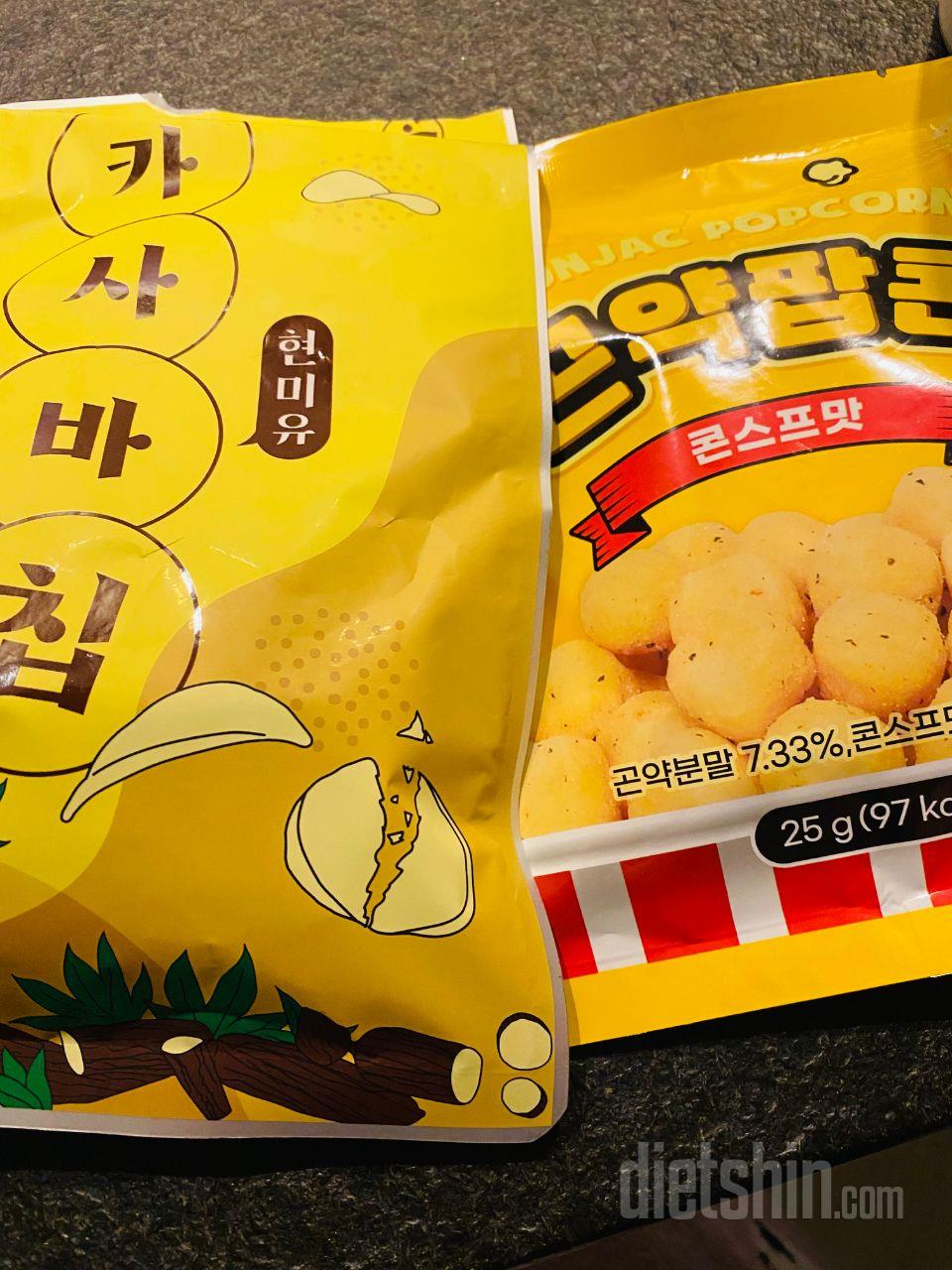 다신샵 덕분에 즐겁게 다이어트하고 있