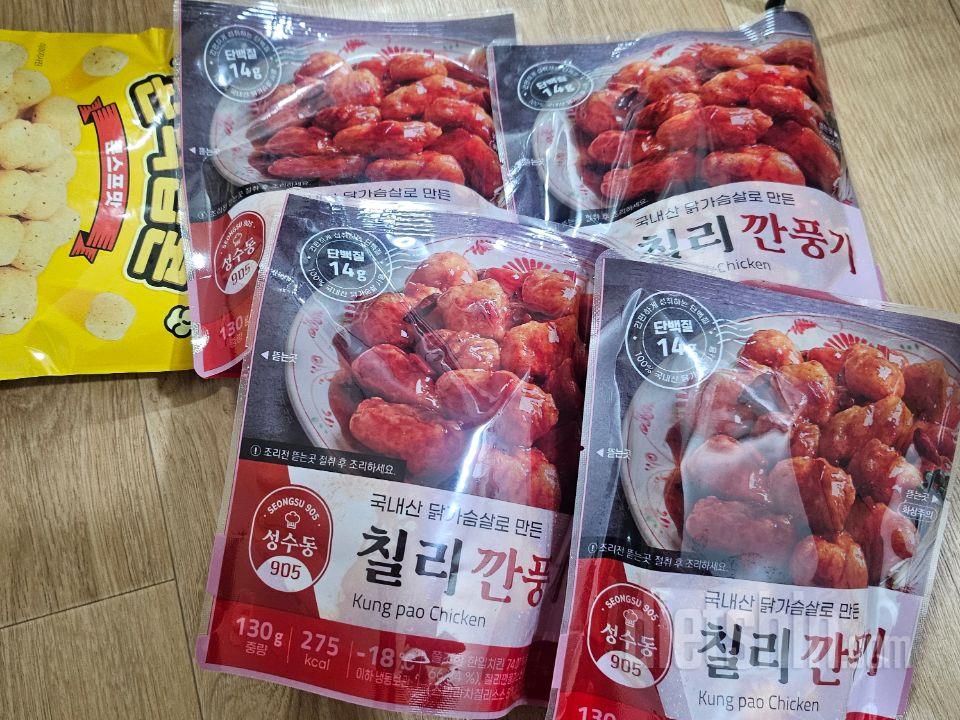 쫄깃하니맛있어요 최고예요