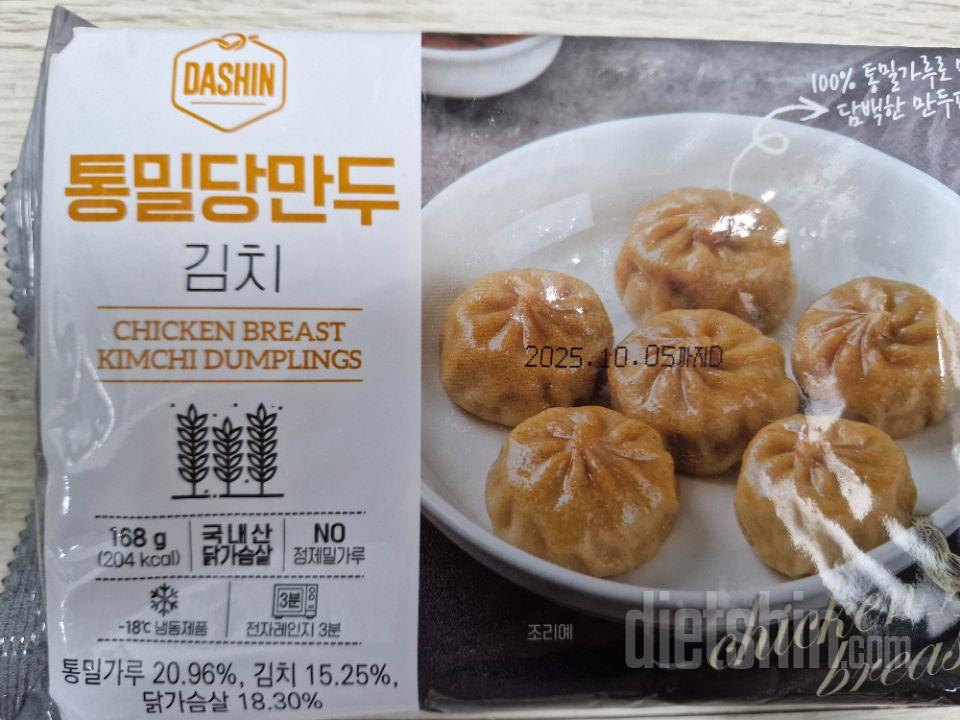 스윗칠리 소스에 찍어먹으니 맛있네요