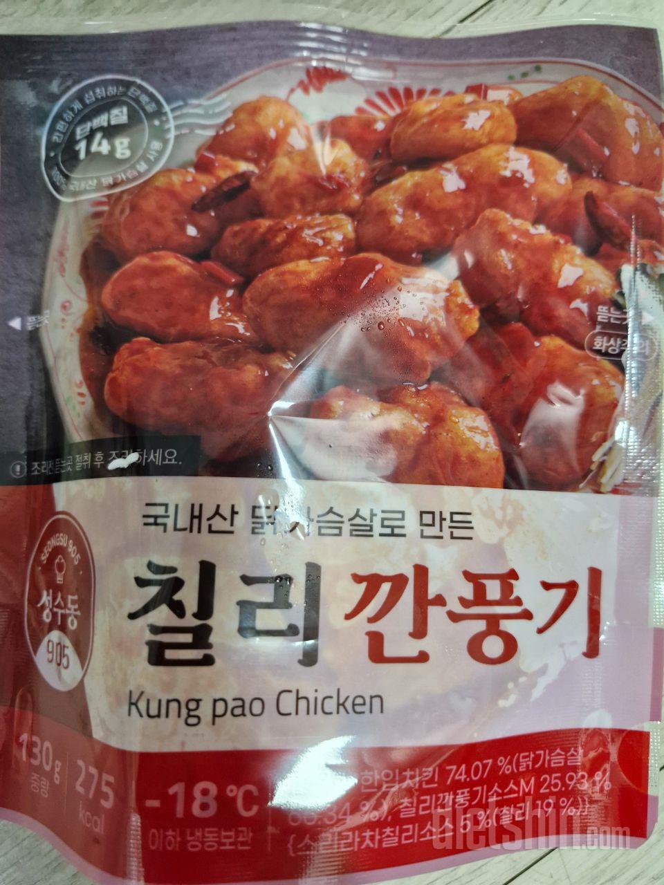 소스가 넉넉하지는 않아요
근데 맛있어