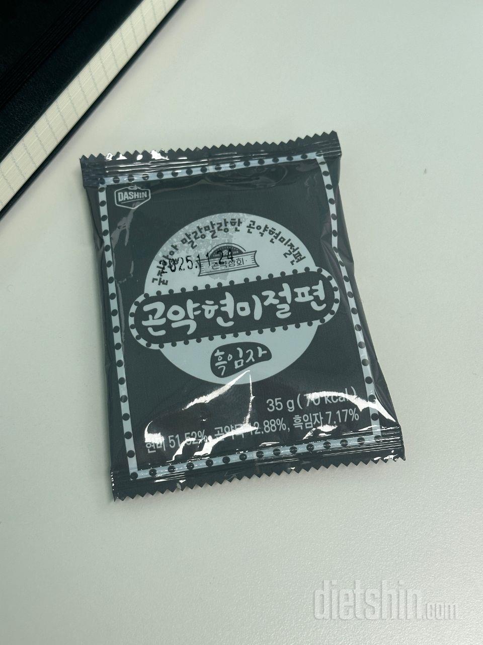 오랜만에 아침식사용으로 주문한 곤약현