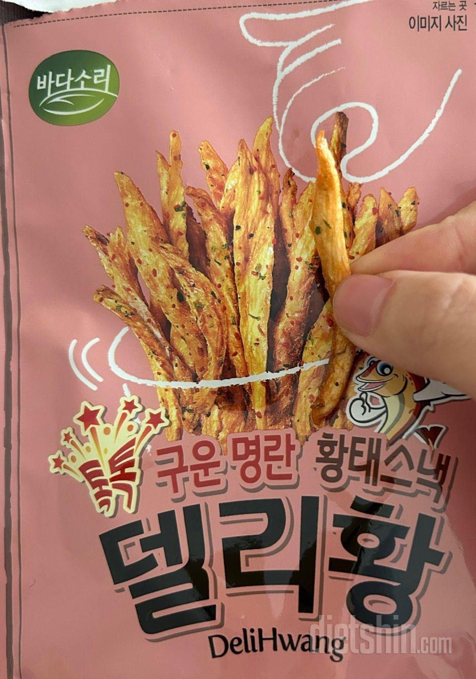 짭잘하고 씹는맛이 있어요! 크기가 넓