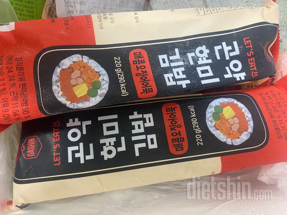 역시 배송빠르고,, 맛있고,,
주문해