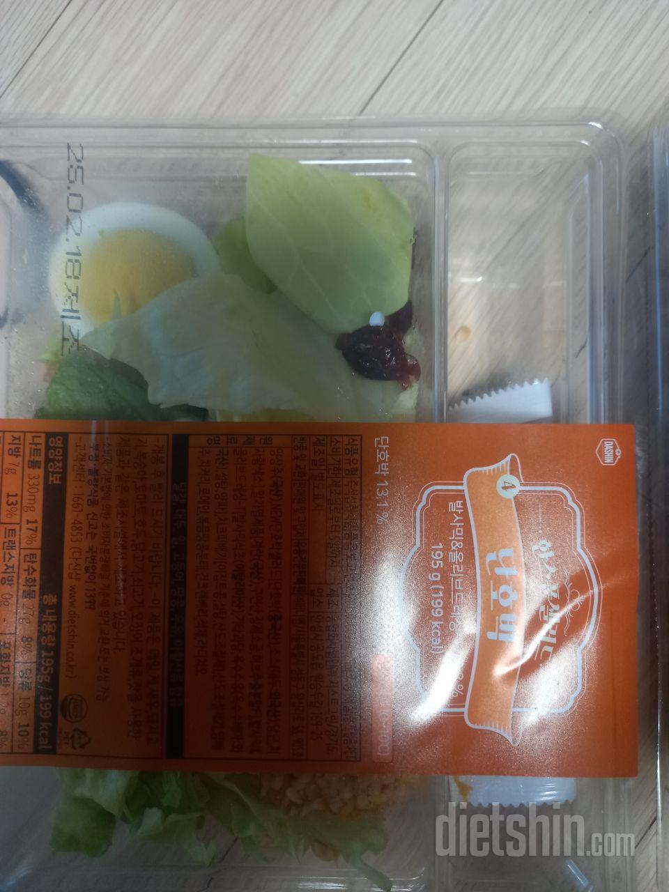 최근 건강과 다이어트에 대한 관심이