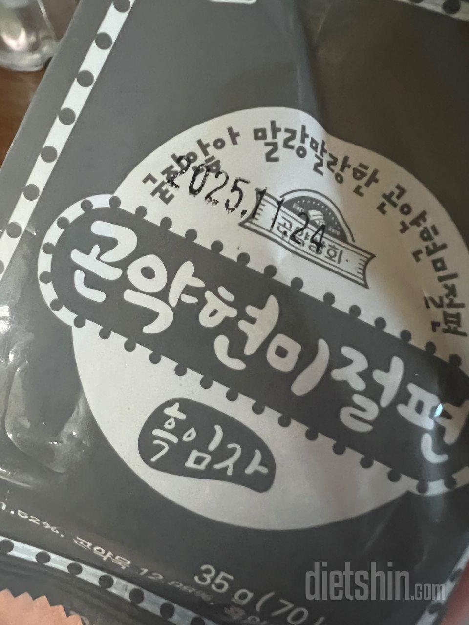 10개 세트로 구매했는데, 개별 포장