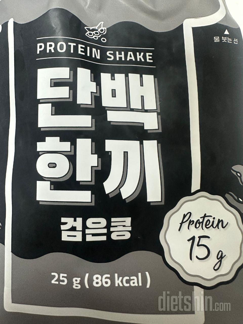 바쁜 출근시간에 아침대용으로 먹기 딱