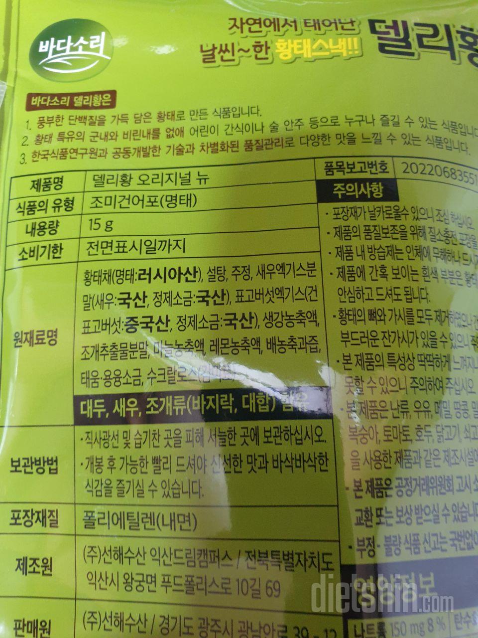 간식으로 적당한 양이라 좋아요