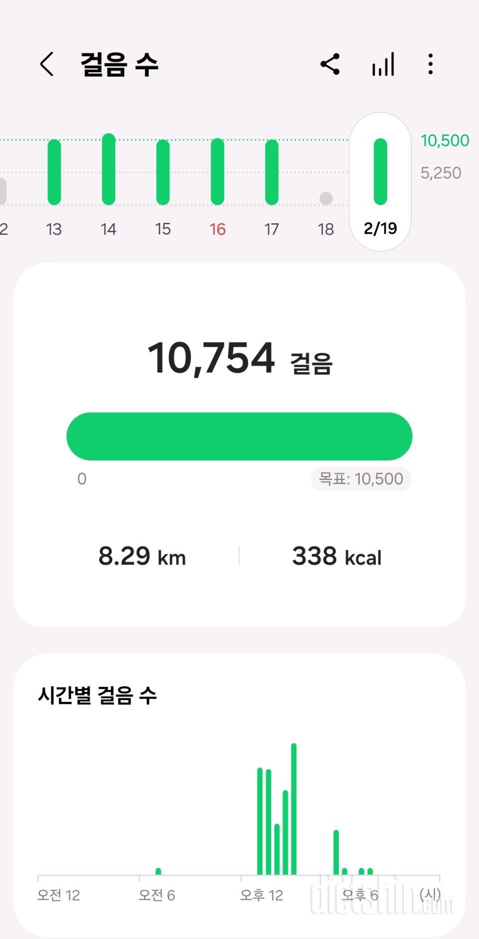 30일 만보 걷기1081일차 성공!