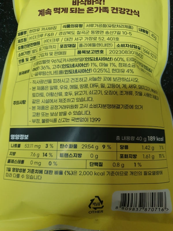 썸네일