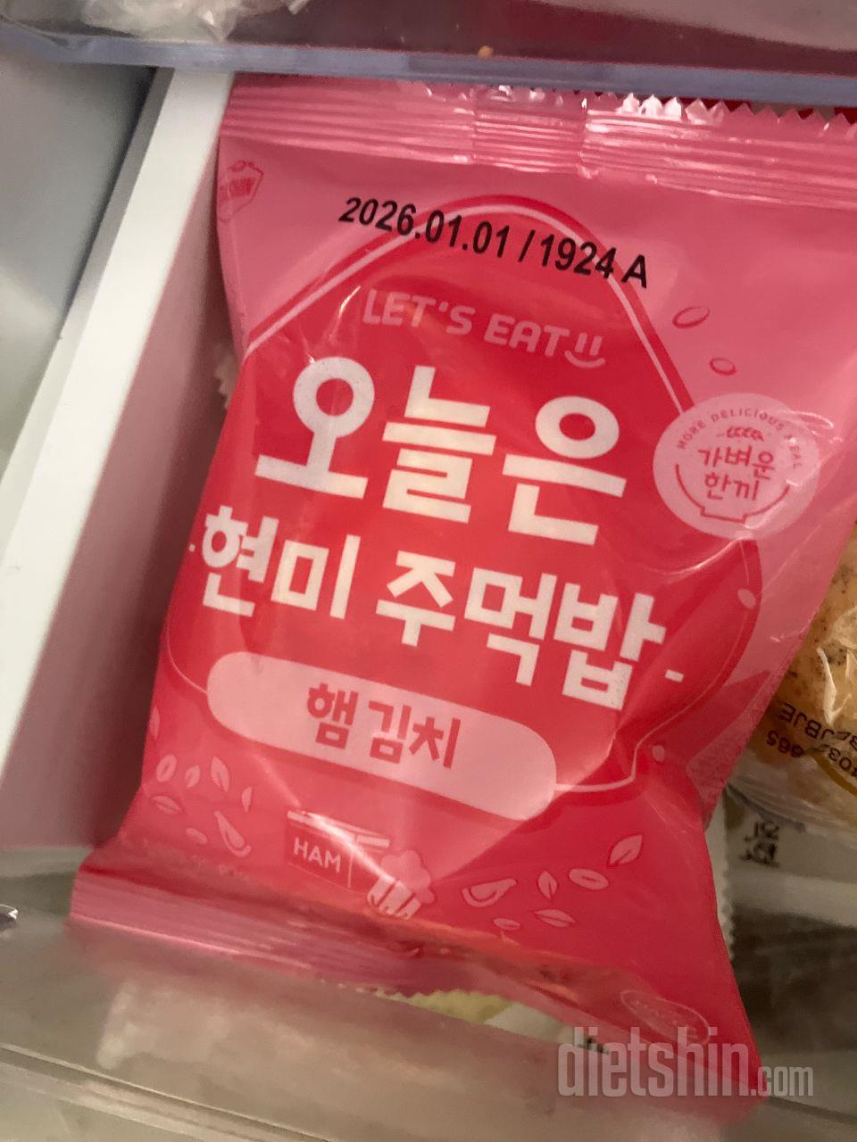 현미라고 하니 건강 생각해서 주문 해