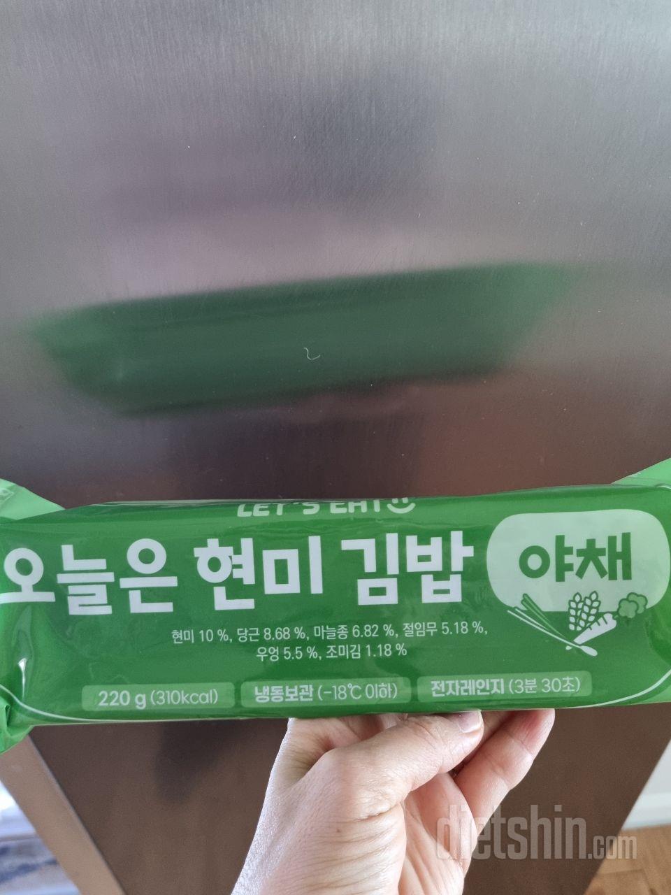 전자렌지로 데펴먹으면 어느정도 먹을만