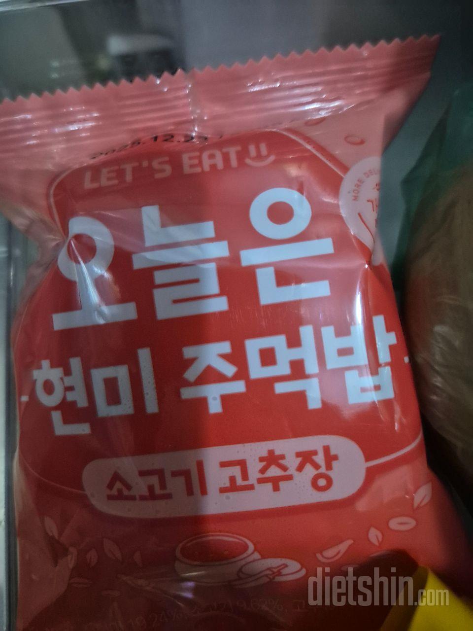 지인이추천해서 구매했는데 쫀득하고 맛