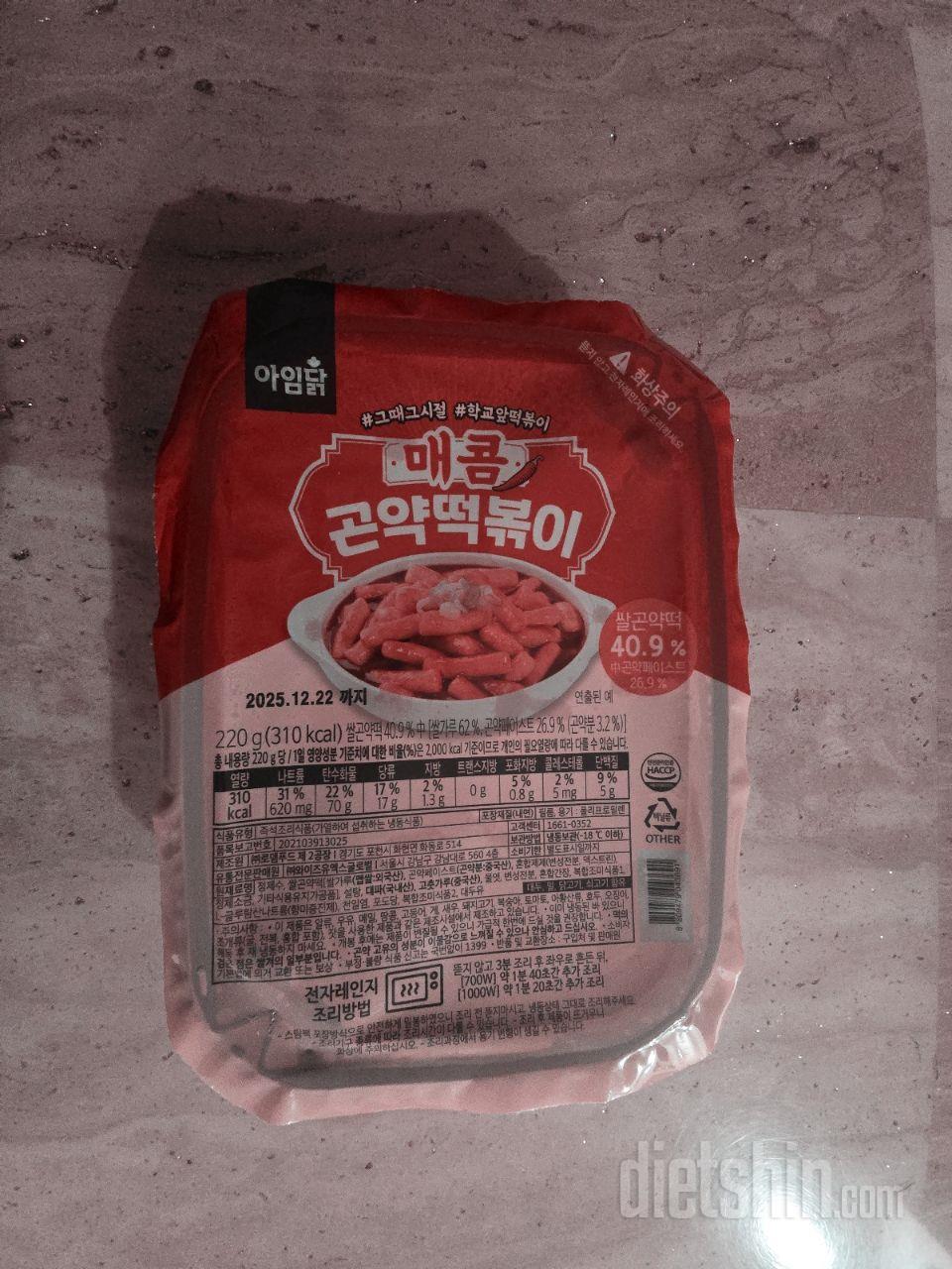 대략 10팩 째 먹고 있는 것 같아요