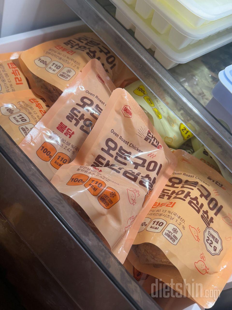 결혼 후 살이 너무 많이 쪘는데 그