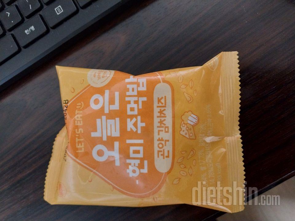 배송이 빠르고 맛있어요