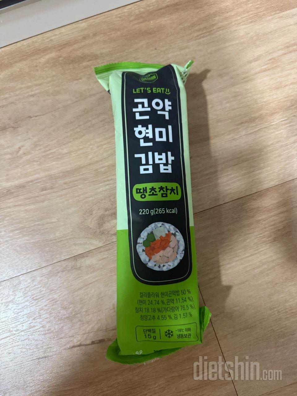 전자렌지돌리니 김밥이 테두리가 마르고
