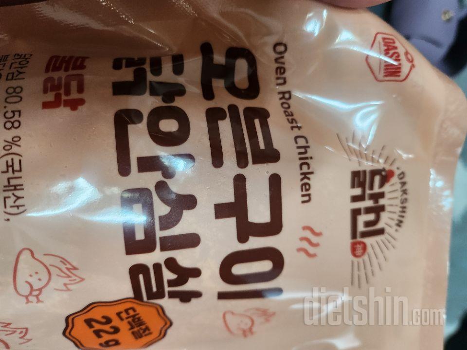 주먹밥하고 닭안심살은 항상 쟁여놓기